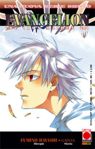 EVANGELION THE IRON MAIDEN 2ND 10 MANGA TOP 73