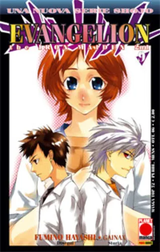 EVANGELION THE IRON MAIDEN 2ND 09 MANGA TOP 72