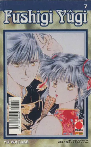 FUSHIGI YUGI 07 COLLANA PLANET 14