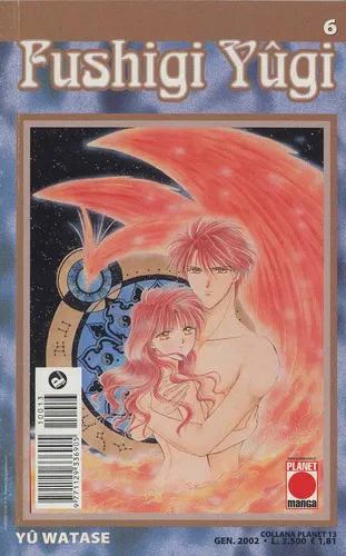 FUSHIGI YUGI 06 COLLANA PLANET 13