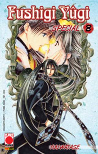 FUSHIGI YUGI SPECIAL 08 COLLANA PLANET 91