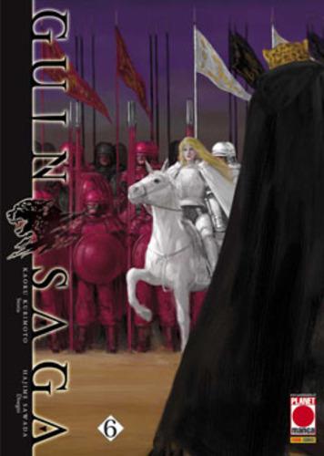 GUIN SAGA 06 COLLANA JAPAN 110