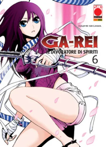 GA-REI 06 MANGA GRAPHIC NOVEL 63