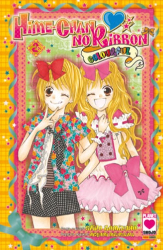 HIME-CHAN NO RIBBON COLORFUL 02 SAKURA 02