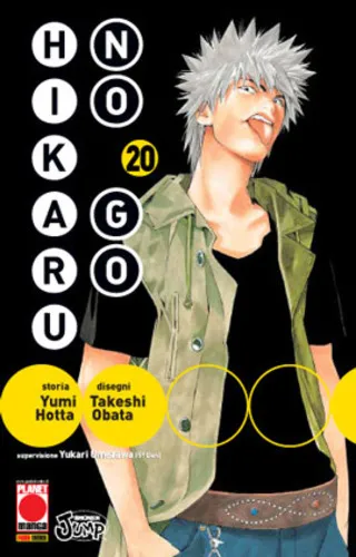 HIKARU NO GO 20