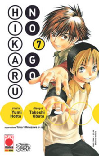 HIKARU NO GO 07