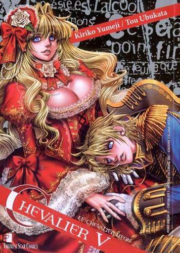 CHEVALIER 05 POINT BREAK 97