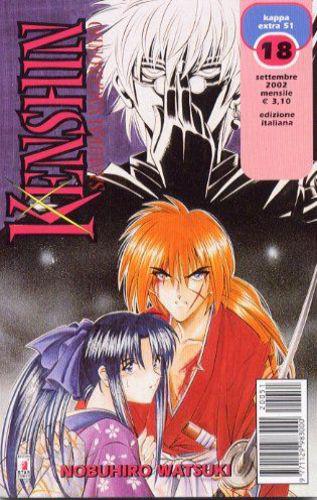 KENSHIN 18 KAPPA EXTRA 51