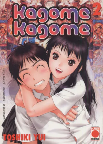 KAGOME KAGOME 02 MANGA TOP 25
