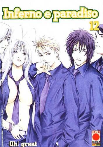 INFERNO E PARADISO 12 MANGA UNIVERSE 21