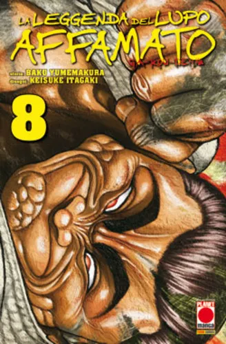 GA-ROU-DEN 08 LA LEGGENDA DEL LUPO AFFAMATO MANGA FIGHT 08