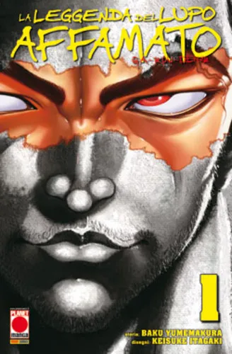 GA-ROU-DEN 01 LA LEGGENDA DEL LUPO AFFAMATO MANGA FIGHT 01