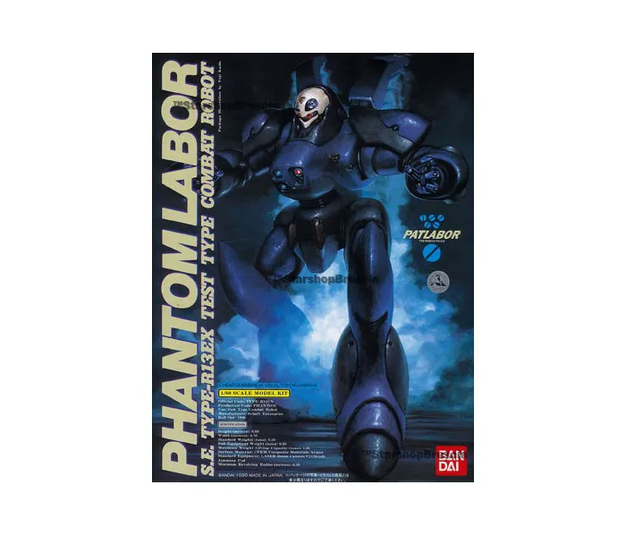 PATLABOR - 1/60 Phantom Labor Model Kit