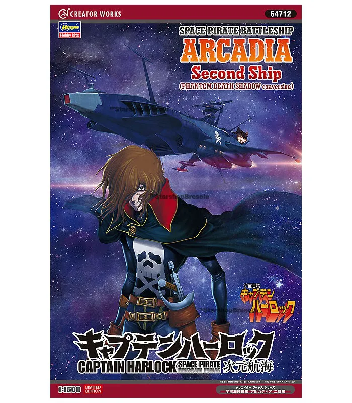 CAPITAN HARLOCK - Captain Harlock 1/1500 Space Pirate Battleship Arcadia 2nd Ship New Comic Ver. Model Kit