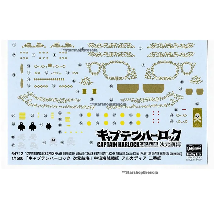 CAPITAN HARLOCK - Captain Harlock 1/1500 Space Pirate Battleship Arcadia 2nd Ship New Comic Ver. Model Kit