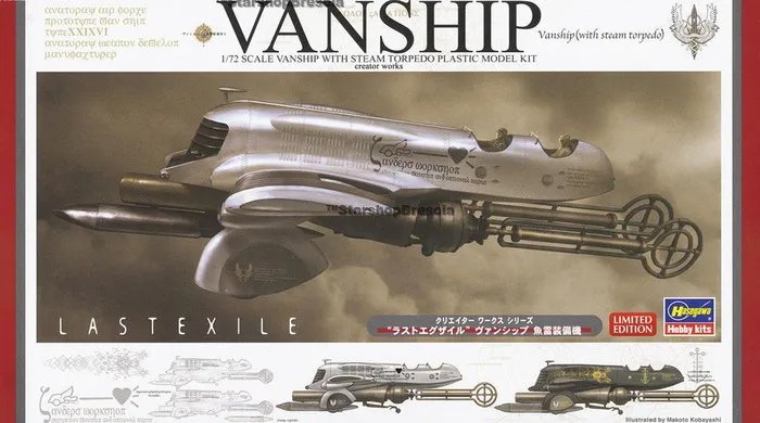 LAST EXILE - 1/72 Vanship with Torpedo Model Kit