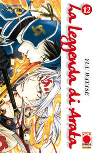 LA LEGGENDA DI ARATA 12