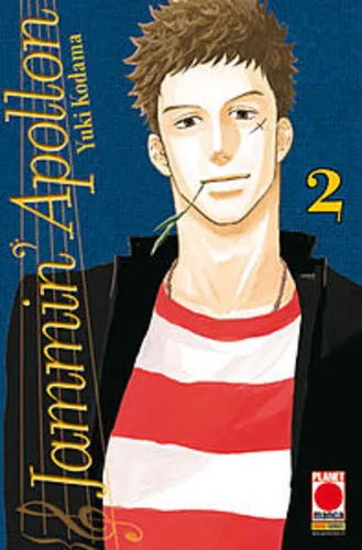 JAMMIN' APOLLON 02 MANGA SOUND 02