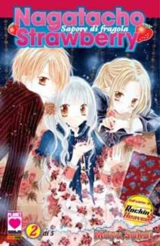 NAGATACHO STRAWBERRY 02 COLLANA PLANET 106