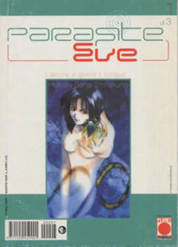 PARASITE EVE 01 MANGA DARK 07