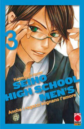 SEIHO HIGH SCHOOL MEN'S 03 ANCHE I RAGAZZI SOGNANO L'AMORE MANGA LOVE 110