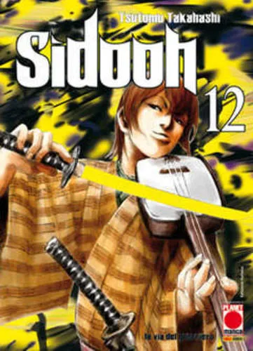 SIDOOH 12