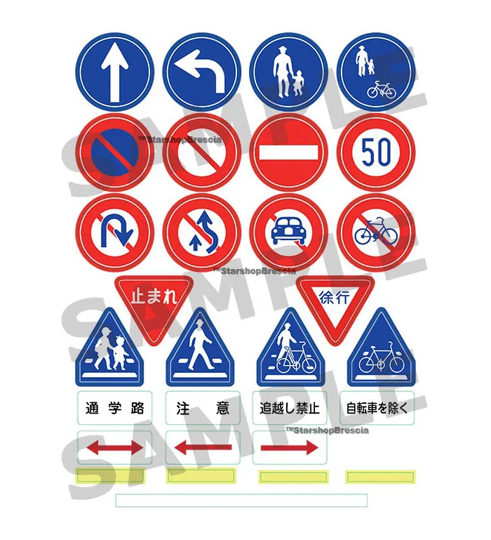 FIGMA PLUS - School Route Set Diorama Display Figure