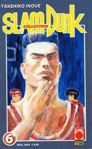 SLAM DUNK COLLECTION 06
