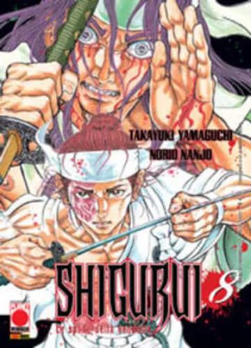SHIGURUI 08 MANGA UNIVERSE 71