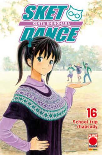 SKET DANCE 16