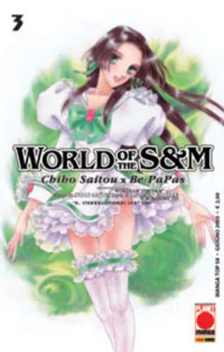 WORLD OF THE S & M 03 MANGA TOP 58