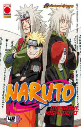 NARUTO 48 PLANET MANGA 101