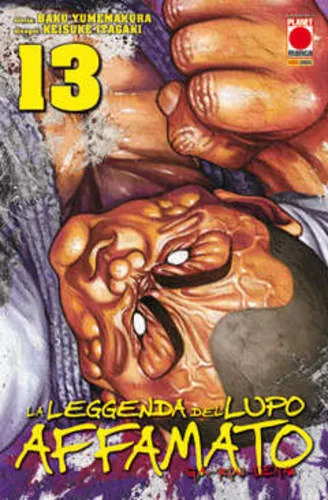 LA LEGGENDA DEL LUPO AFFAMATO 13 MANGA FIGHT 13