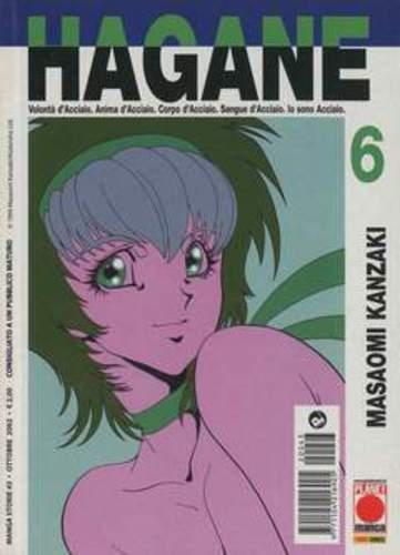 HAGANE 06 MANGA STORIE 43