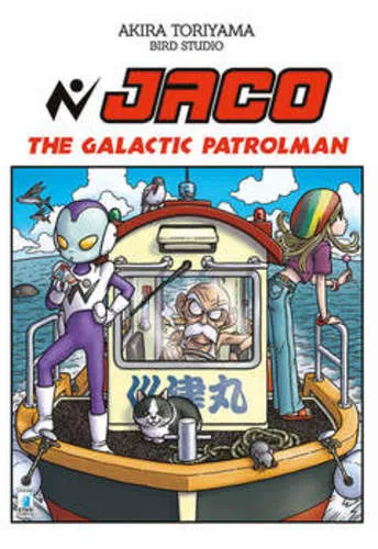 JACO THE GALACTIC PATROLMAN LIMITED EDITION