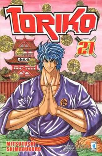 TORIKO 21 GREATEST 182