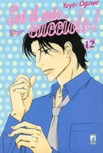 SEI IL MIO CUCCIOLO! 12 FAN 73