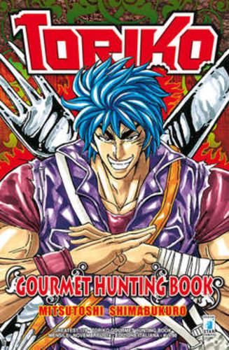 TORIKO GOURMET HUNTING BOOK GREATEST 178
