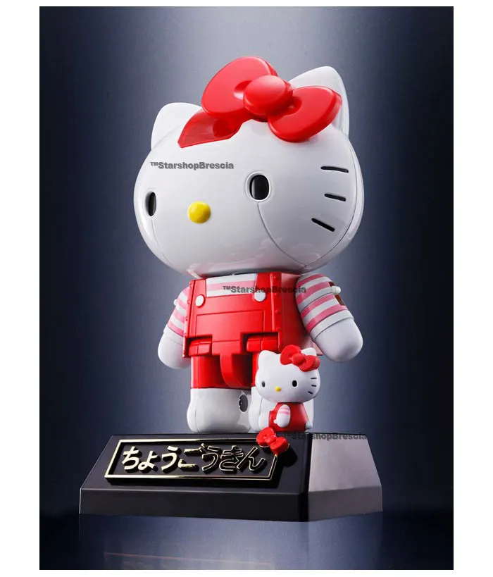 SANRIO - Red Hello Kitty Chogokin Shima Shima Island
