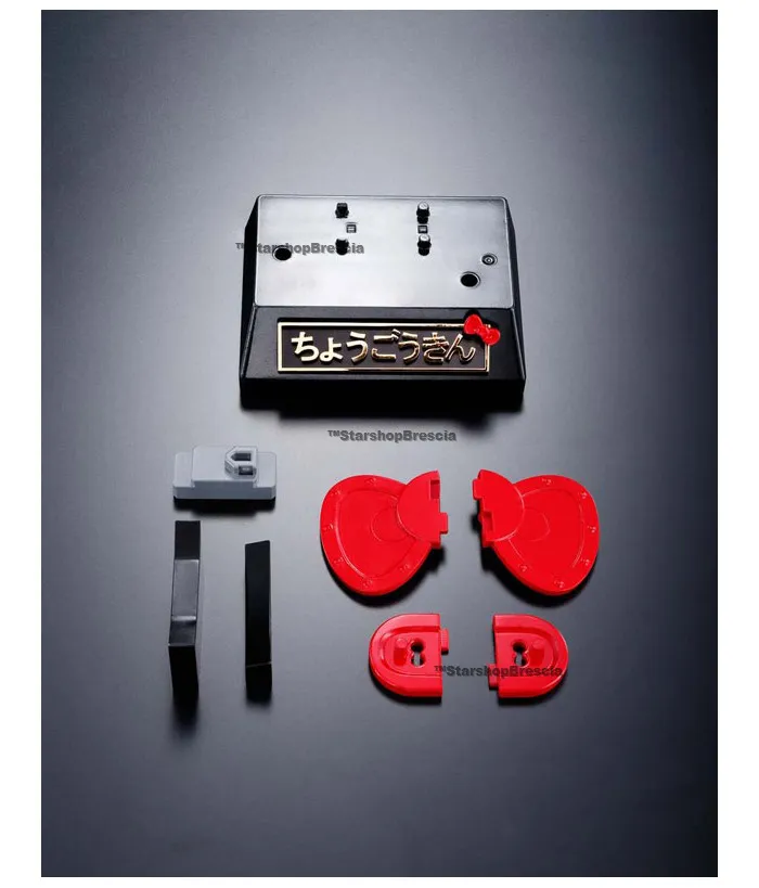 SANRIO - Red Hello Kitty Chogokin Shima Shima Island