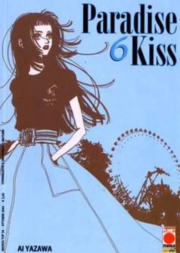 PARADISE KISS 06 MANGA TOP 36