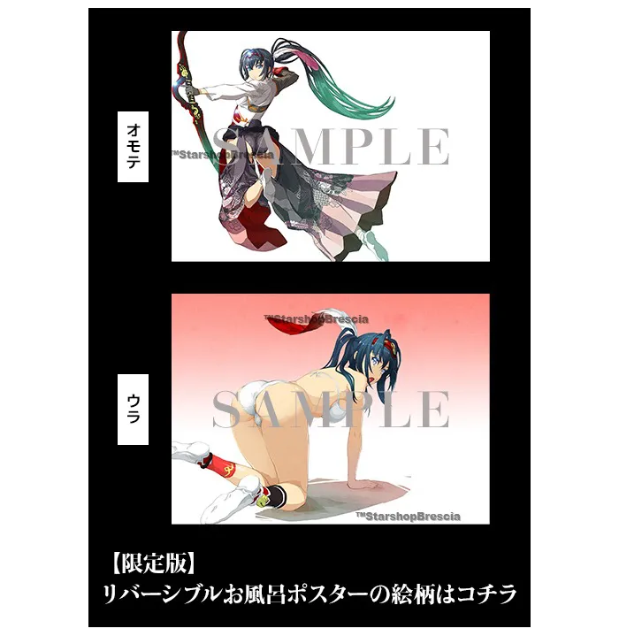 SAMURAI GIRLS - Kagekatsu Uesugi with A3 Poster 1/8 Pvc Figure Hyakka Ryoran Hobby Japan Limited