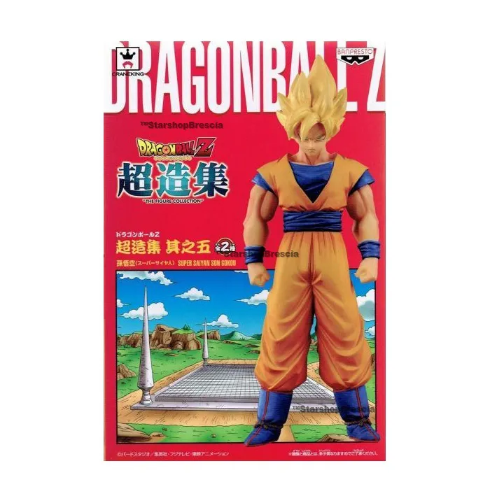 DRAGON BALL - Super Structure Collection DXF Figure Vol.5: Goku Super Saiyan