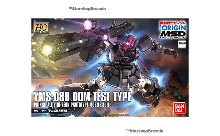 GUNDAM - 1/144 YMS-08B Dom Test Type Model Kit HGGO # 007
