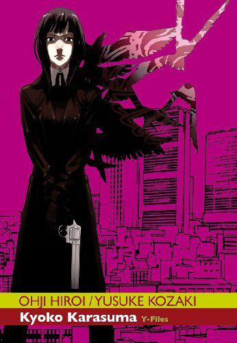 KYOKO KARASUMA Y-FILES 04