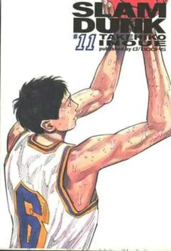 SLAM DUNK 11