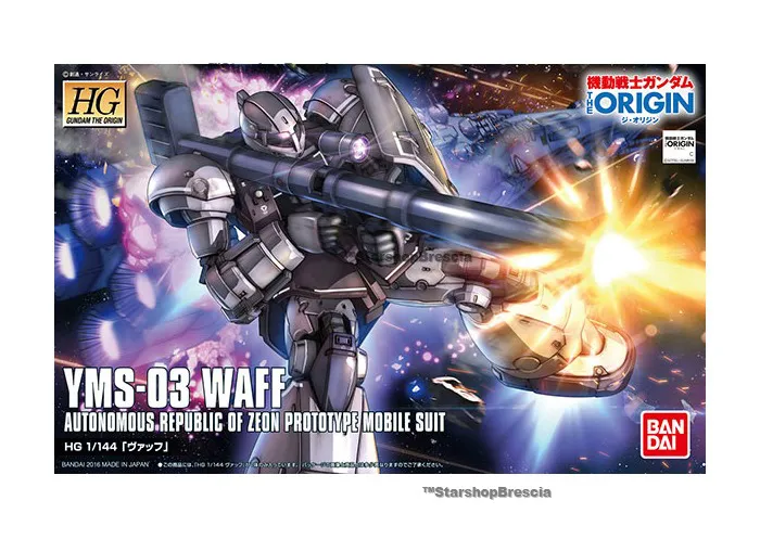 GUNDAM - 1/144 YMS-03 Waff Model Kit HGGO # 008