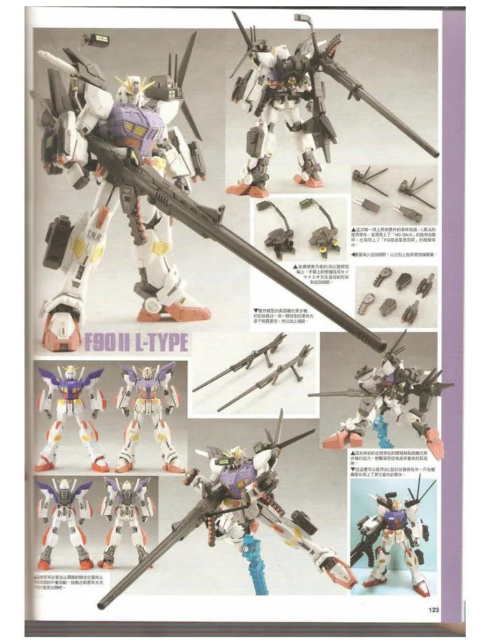 GUNDAM - 1/100 F90-II L Type High Grade Model Kit