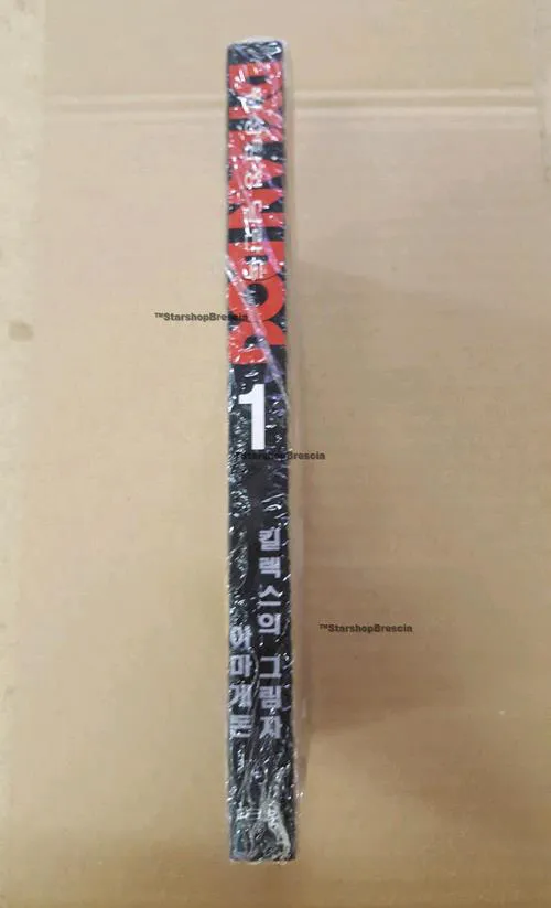 DYLAN DOG - N.1 Edizione Coreana