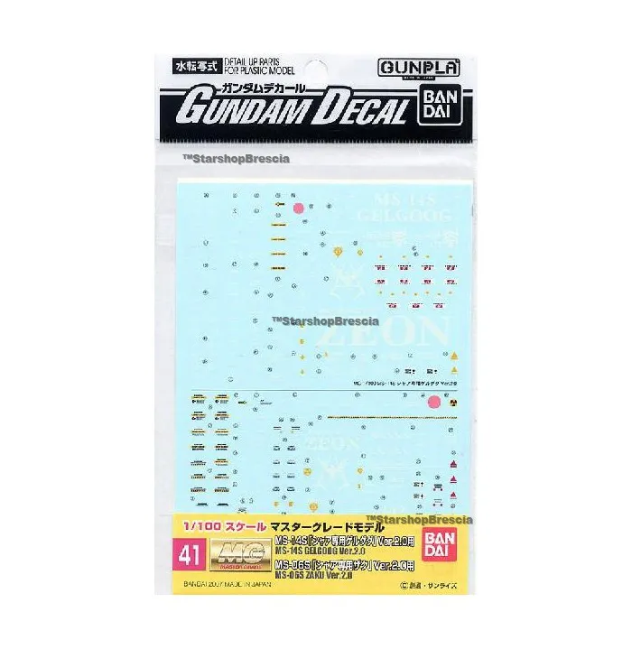 GUNDAM - 1/100 GD-41 MG Char's Zaku II / Gelgoog Ver. 2.0 Decals